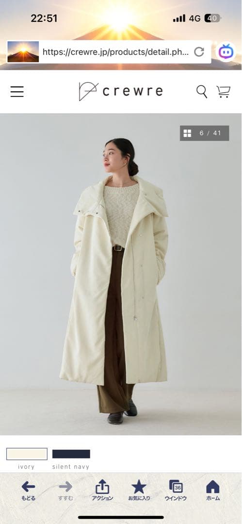 クルーレ　コーデュロイシートロングダウンコートアイボリー