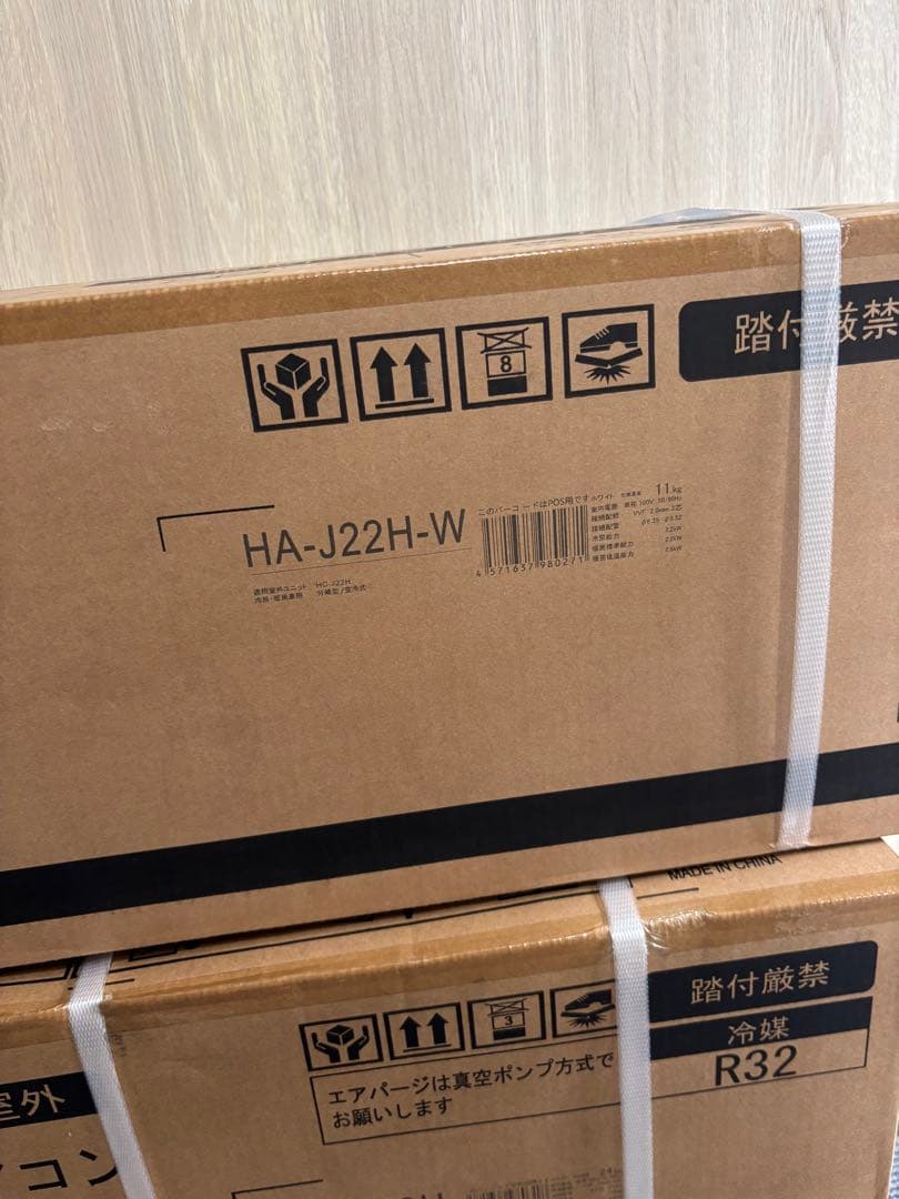sai①　新品未使用Hisenseエアコン 室外機セットHA-J22H-W