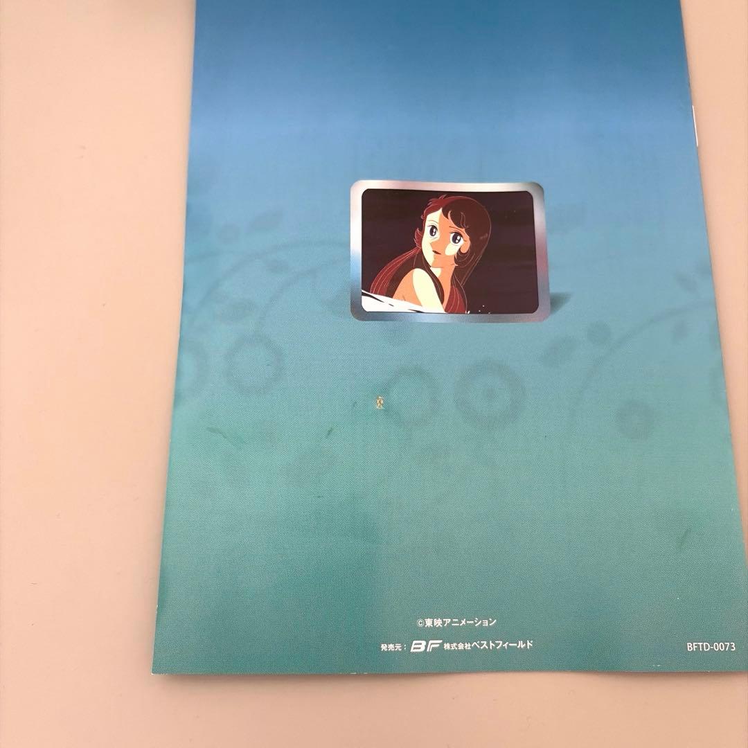 魔法のマコちゃん DVD BOX デジタルリマスター版 Part１&２セット