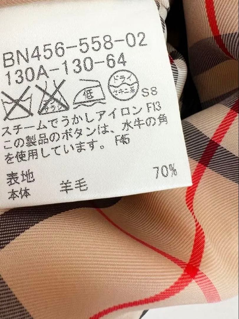 【極美品】バーバリーLONDON白Pコート130卒業式発表会フォーマル春用対応可