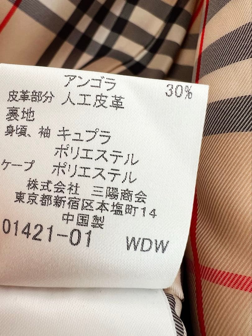 【極美品】バーバリーLONDON白Pコート130卒業式発表会フォーマル春用対応可