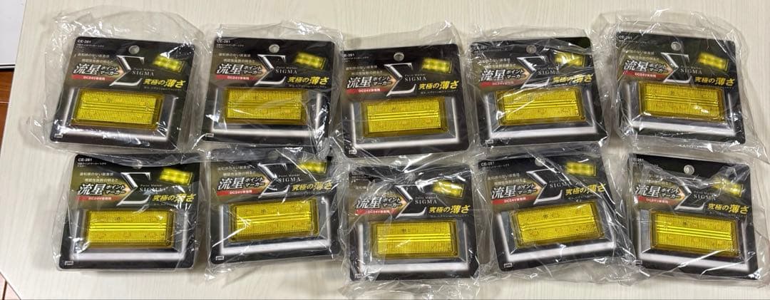 伊藤さん専用　流星ポイントマーカー　シグマ　イエロー　ＣＥ２８１　１０個セット