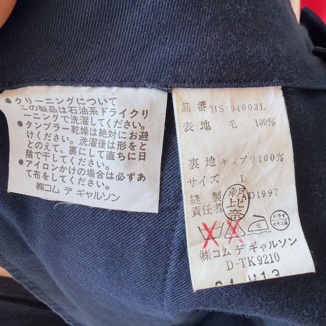 COMME des GARONS HOMME AD2004 2タック スラックス