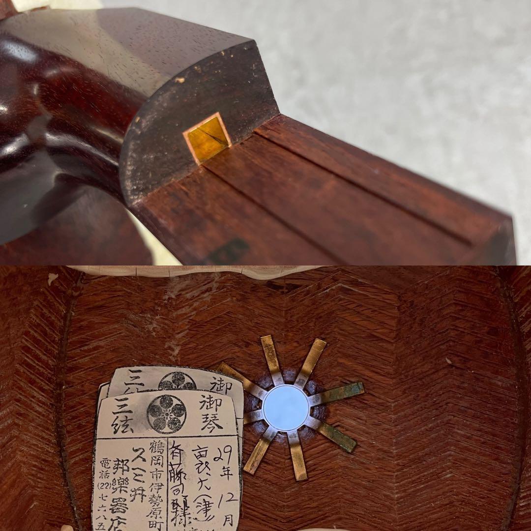 皮張り変え済み　津軽三味線　子持ち綾杉胴　紅木　金細　K9　二本溝　正寸