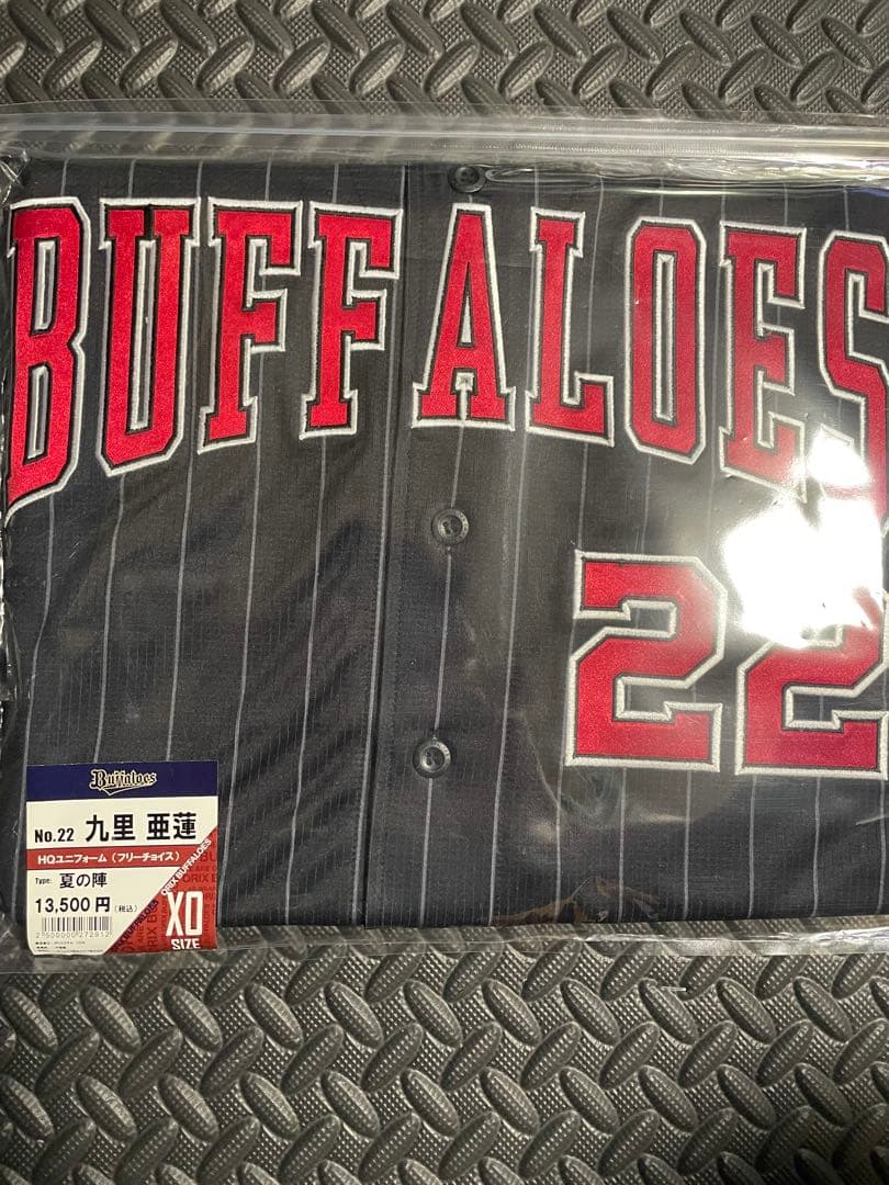 オリックス・バファローズ 九里亜蓮 夏の陣　 ユニフォー厶 XO