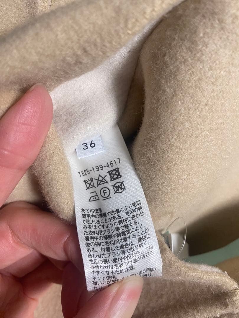 UNITED ARROWS バイカラー リバー ミドルコート　36 s