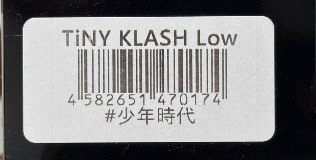 TiNY KLASH Low 少年時代