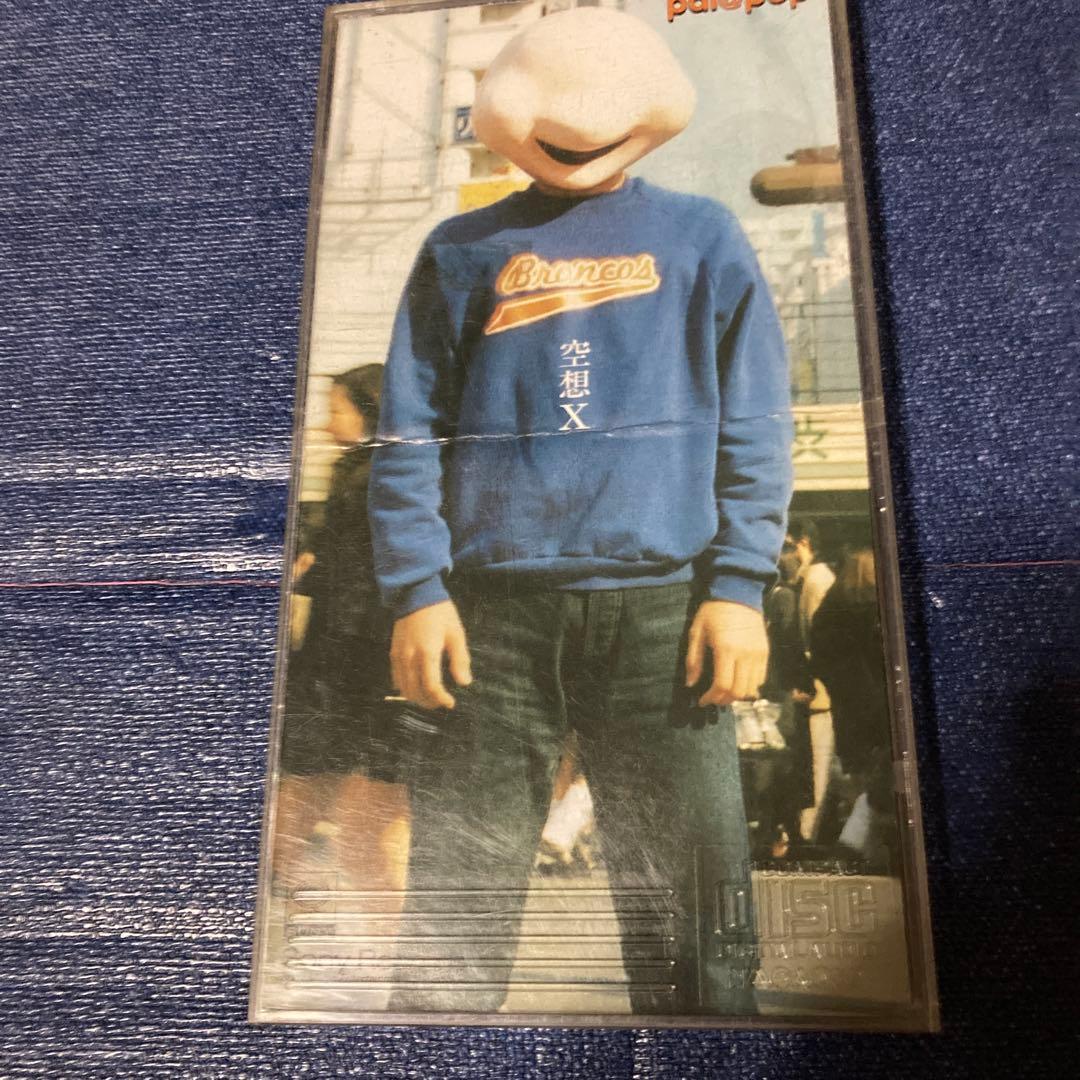 pal@pop パル・アット・ポップ .空想X 8センチ8cmシングル　高野健一