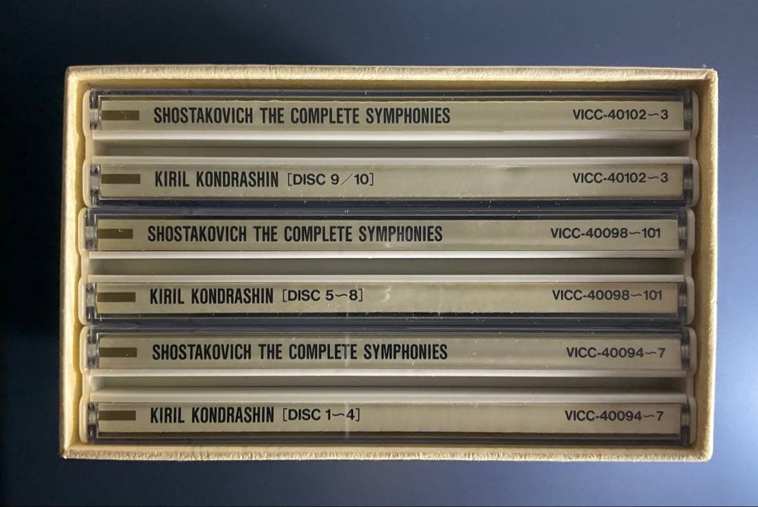 【希少盤】ショスタコーヴィチ　交響曲全集 コンドラシン /モスクワフィル