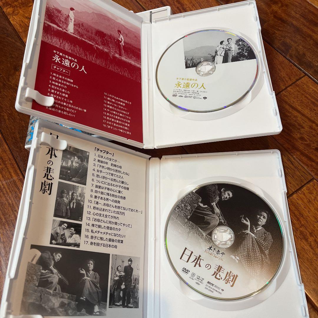 木下惠介 名作選 Ⅲ〈5枚組〉