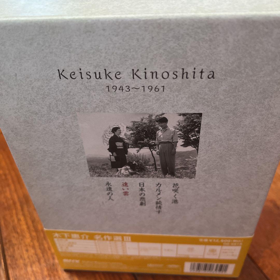 木下惠介 名作選 Ⅲ〈5枚組〉