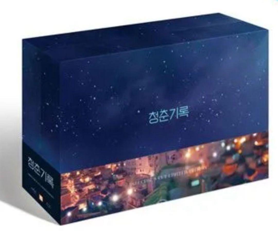 ⭐︎未開封⭐︎パク・ボゴム主演 「青春の記録 : 監督版」