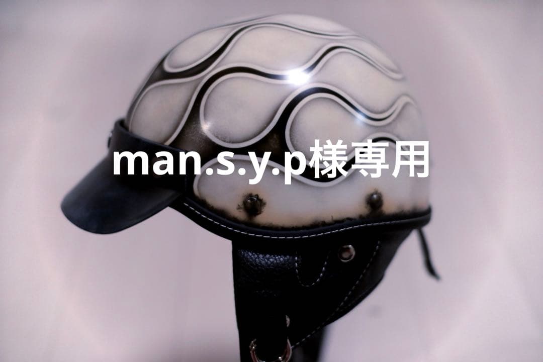 セキュリティ・セーフティ man.s.y.p
