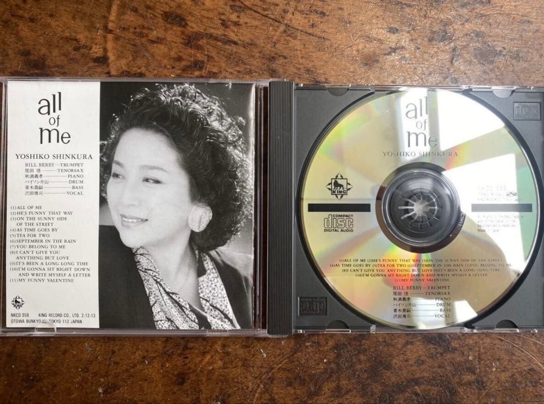 新倉美子CD オール・オブ・ミー Y.Shinkura “All of me”
