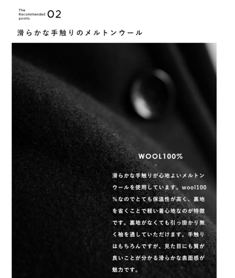 ニコルソンアンドニコルソン コート　キナリノ　アランチェート　 美品