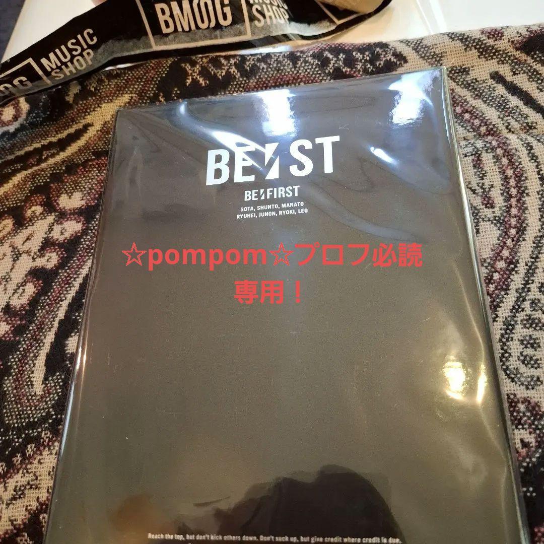 未開封BMSG MUSIC SHOP限定盤BE:ST(2CD+4Blu-ray)