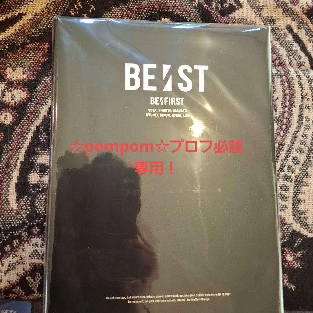 未開封BMSG MUSIC SHOP限定盤BE:ST(2CD+4Blu-ray)