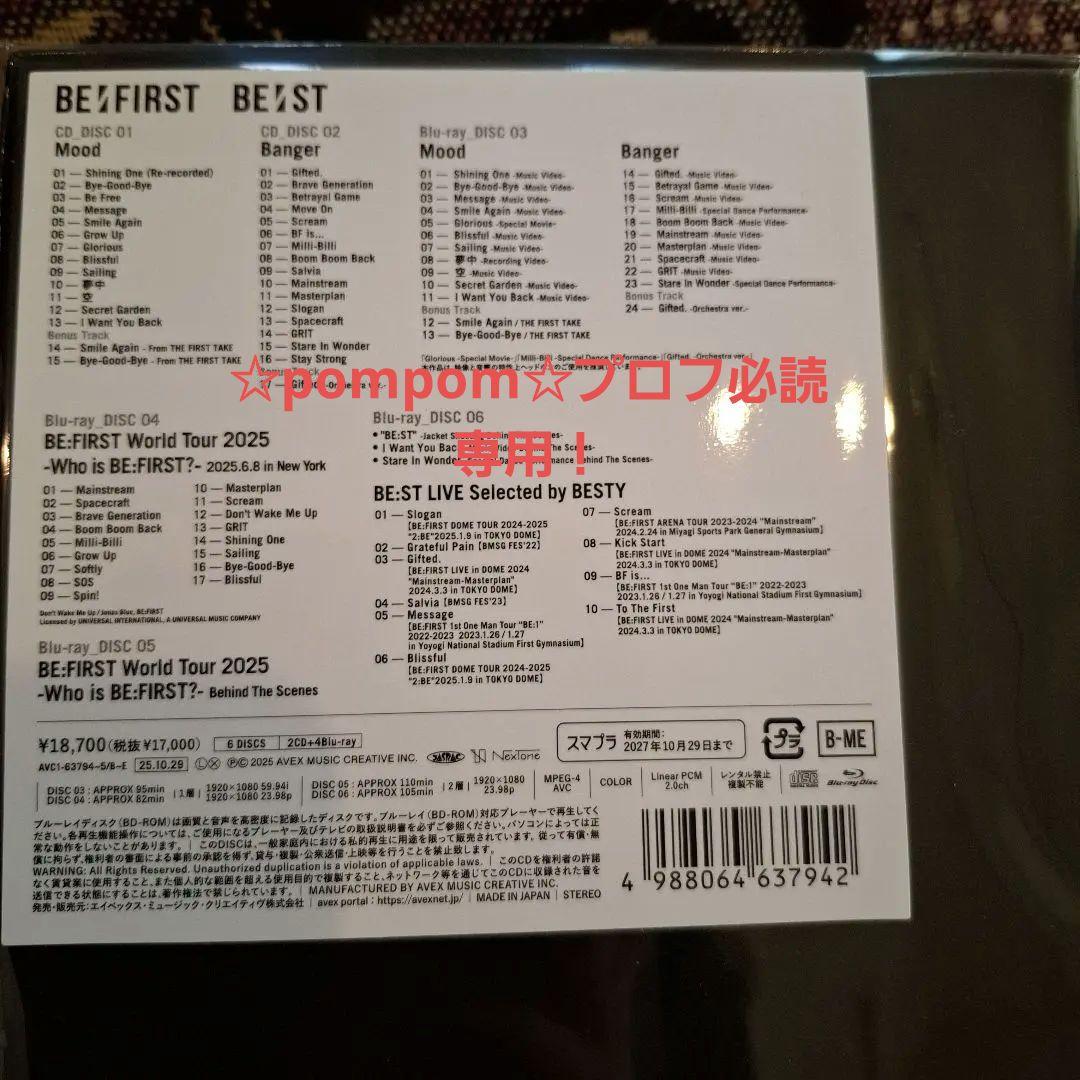 未開封BMSG MUSIC SHOP限定盤BE:ST(2CD+4Blu-ray)