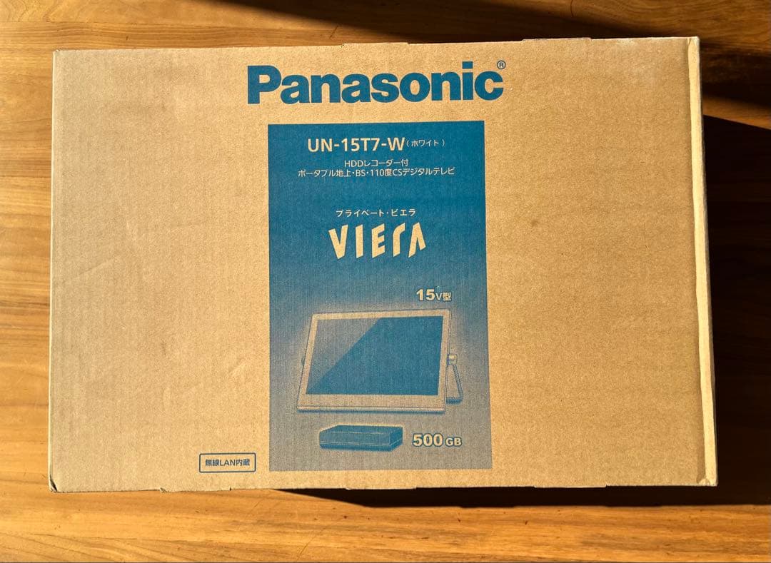 パナソニック 15V型 液晶 テレビ プライベート・ビエラ UN-15T7-W
