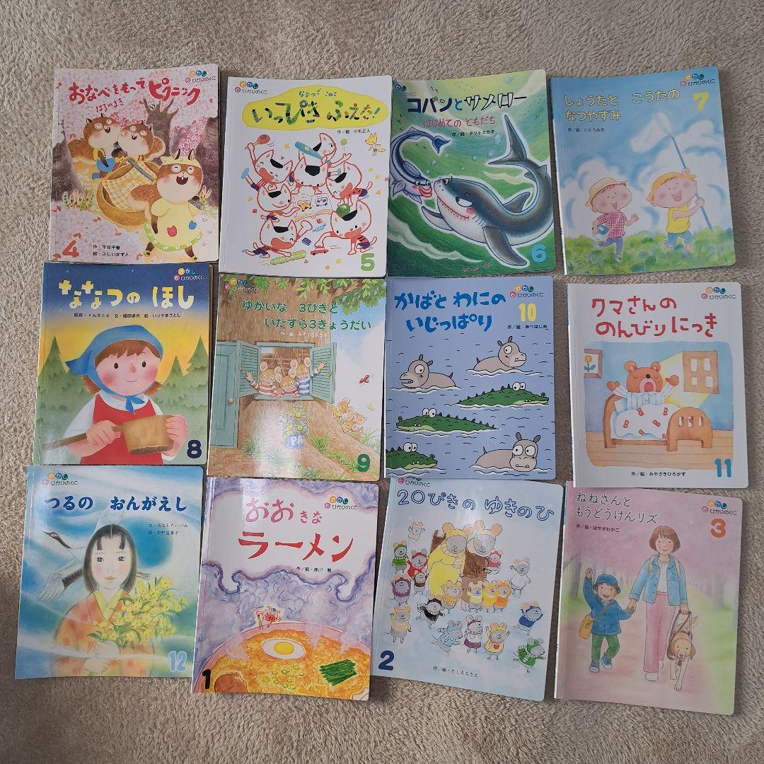 絵本・児童書 40冊セット ひかりのくに　学研　ものがたりさがし絵本