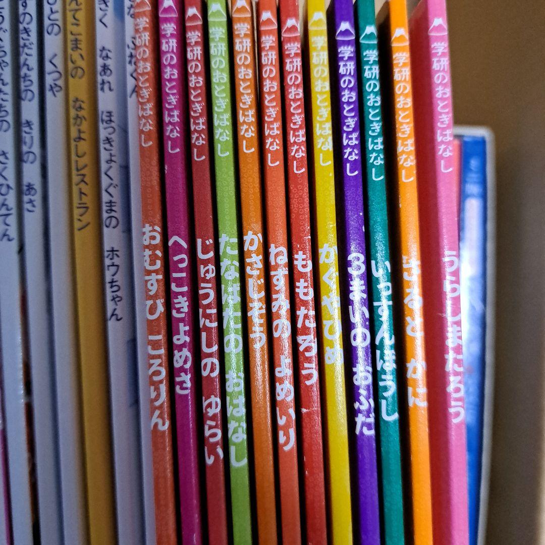 絵本・児童書 40冊セット ひかりのくに　学研　ものがたりさがし絵本