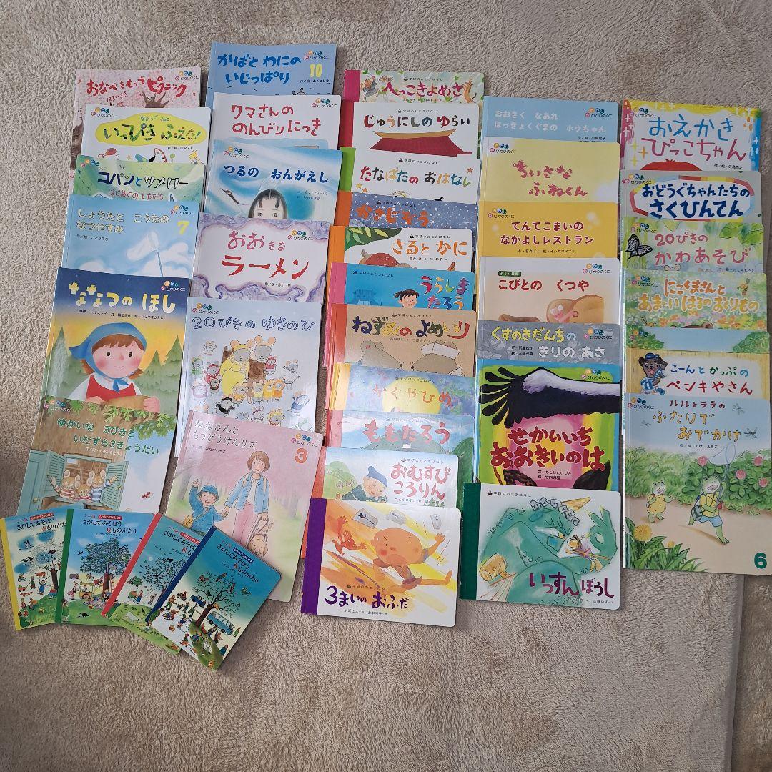 絵本・児童書 40冊セット ひかりのくに　学研　ものがたりさがし絵本