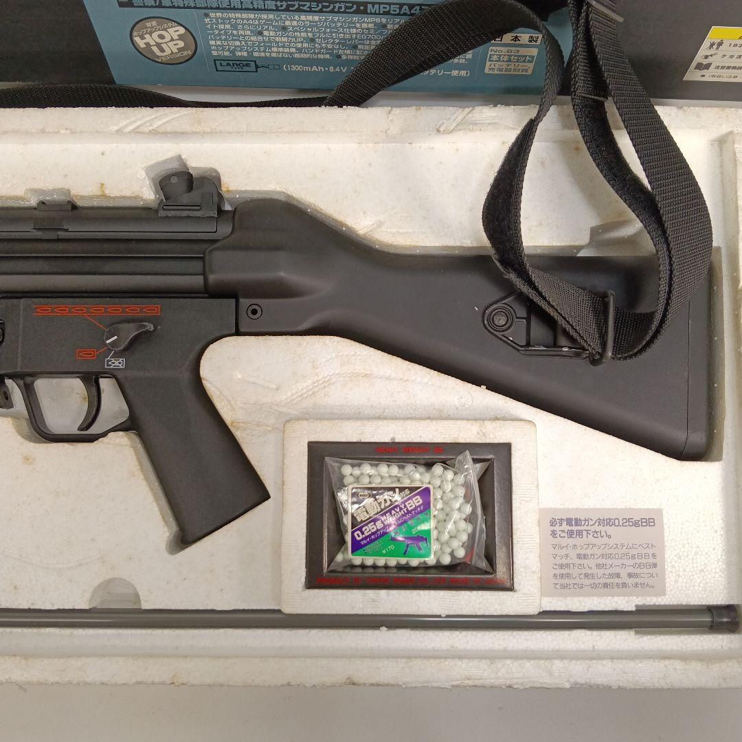 MARUI H&K MP5 A4 電動エアーガン 上141