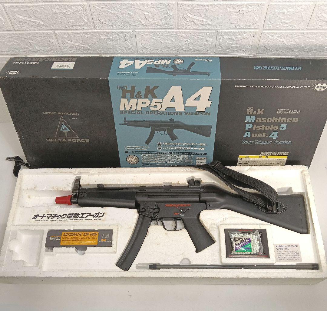 MARUI H&K MP5 A4 電動エアーガン 上141
