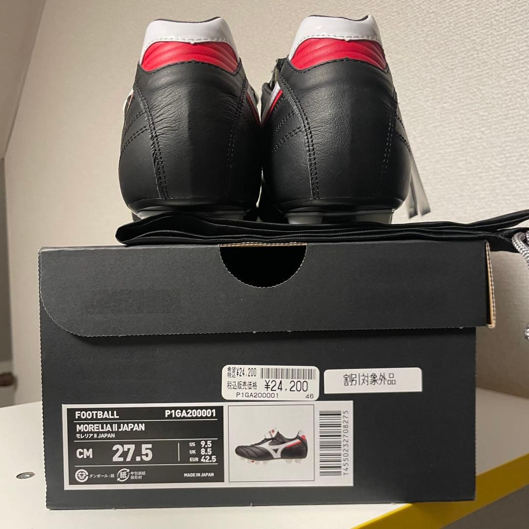ミズノモレリアIIJAPAN日本製カンガルーレザー27.5新品