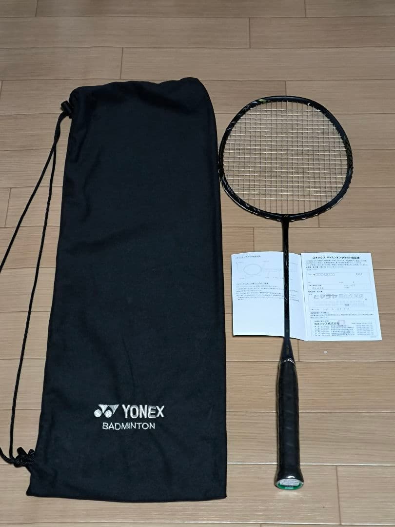 【新品未使用】YONEX バドミントンラケット ASTROX 22RX