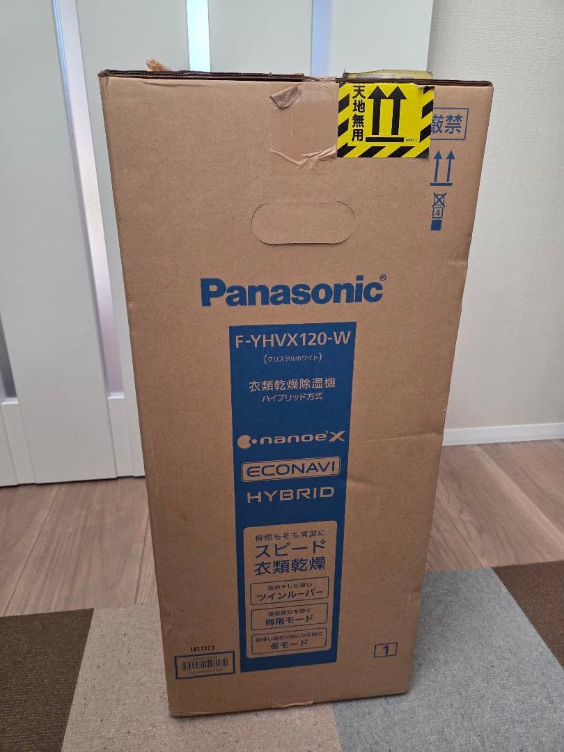 【新品未開封】Panasonic F-YHVX120-W 除湿機・乾燥機