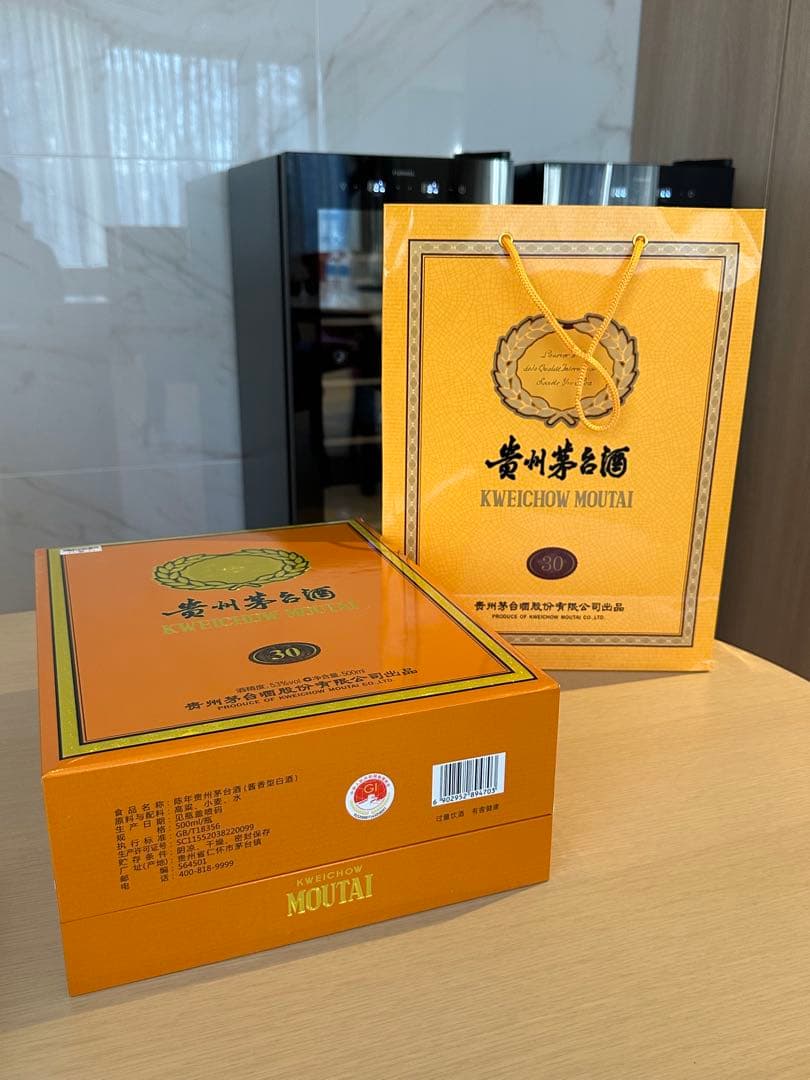 貴州茅台酒　マオタイ　15年30年　2 本セット