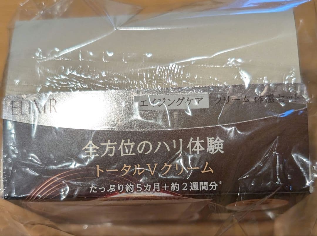 エリクシール トータルV ファーミングクリーム 50g