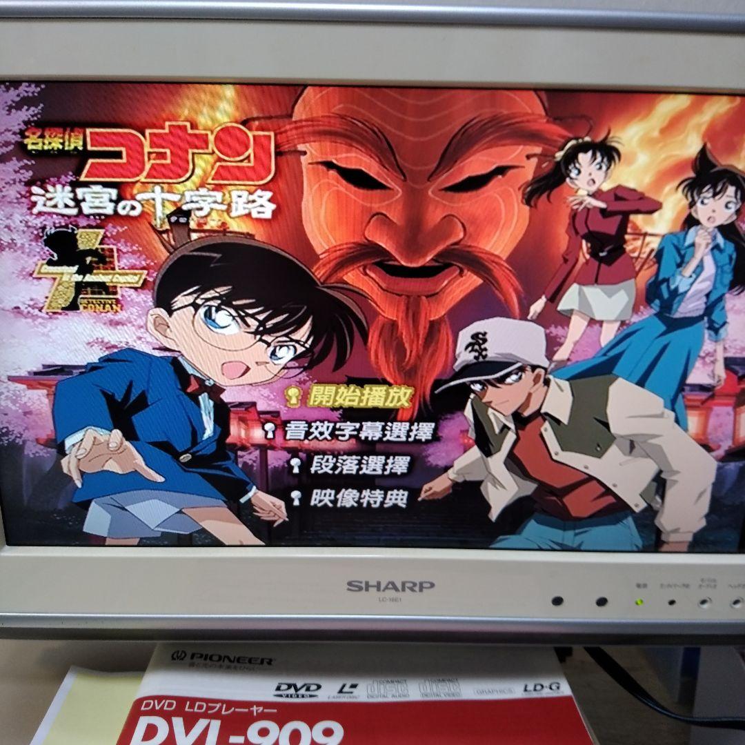 パイオニア LD DVDプレーヤー DVL-909 マルチリージョン仕様