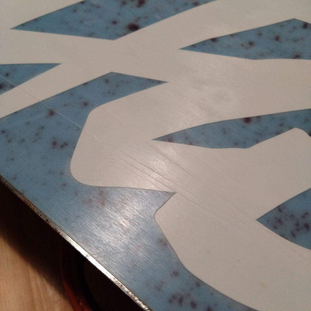 capita totally fk'n awesome 157 バインセット