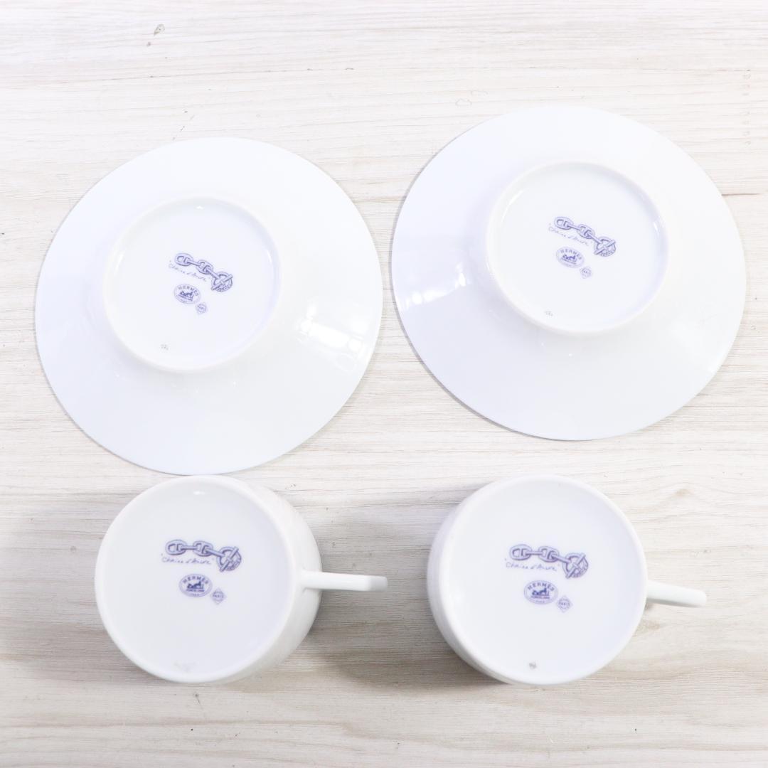 ◆エルメス HERMES 食器 カップ＆ソーサー ペアセット シェーヌダンクル