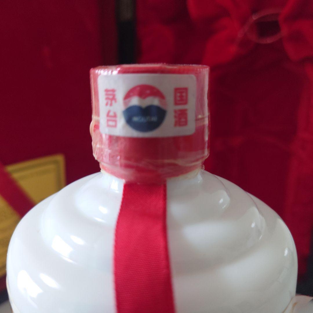 貴州茅台酒 マオタイ酒 プレシャス 2002 ゴールドラベル