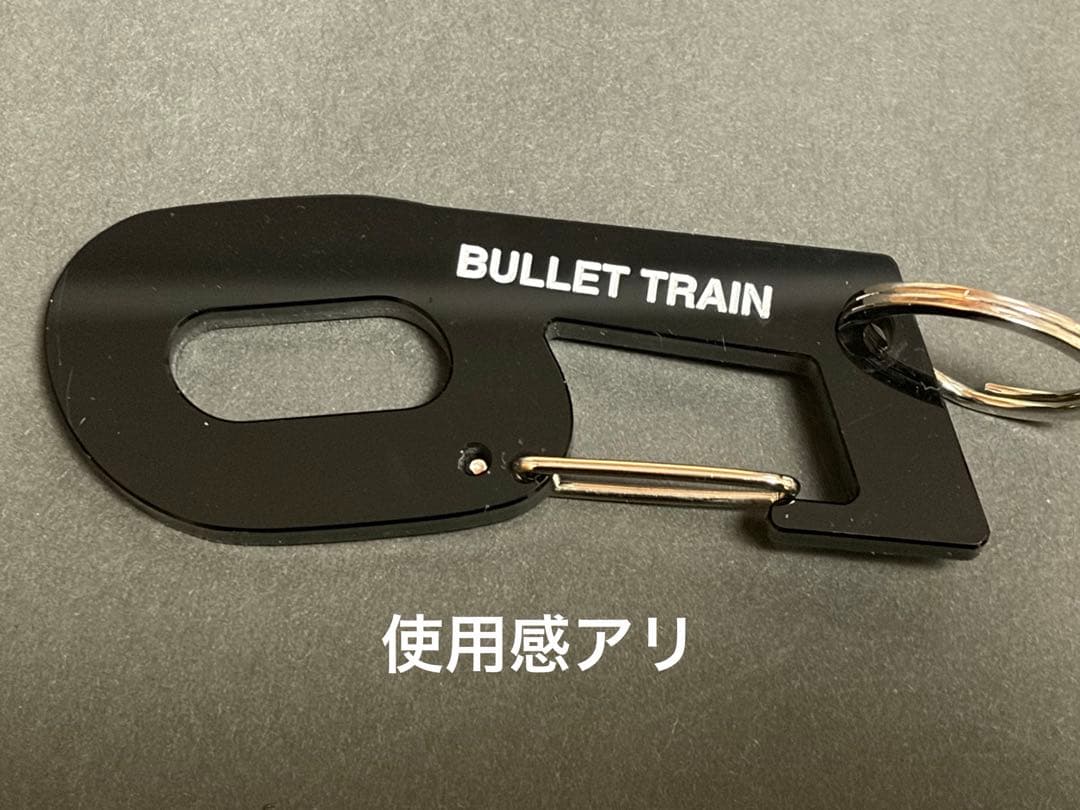 超特急 タクヤ くん関連グッズ