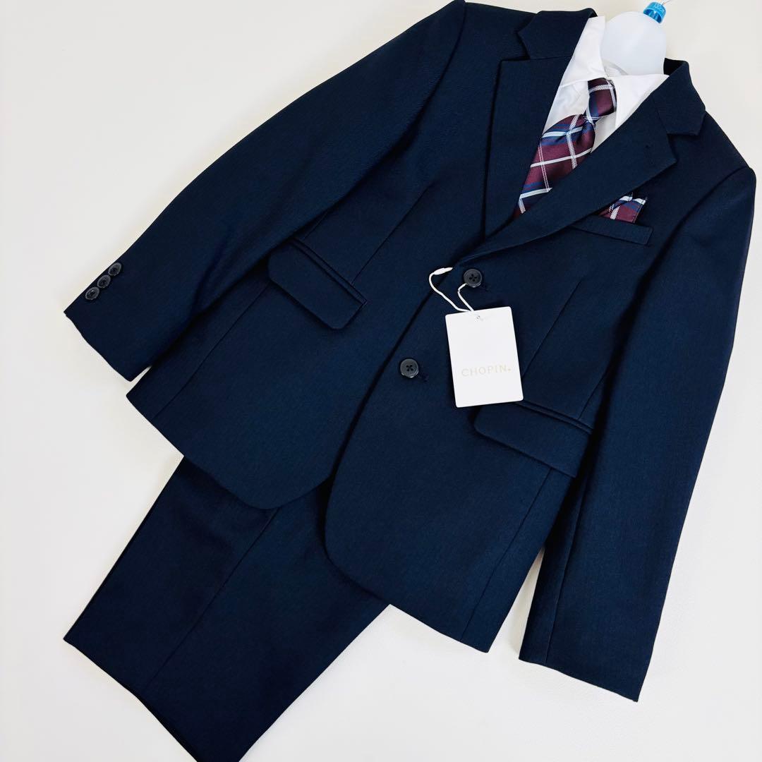 2616【新品タグ付き】ショパン 130cm　キッズフォーマル　5点セット 男