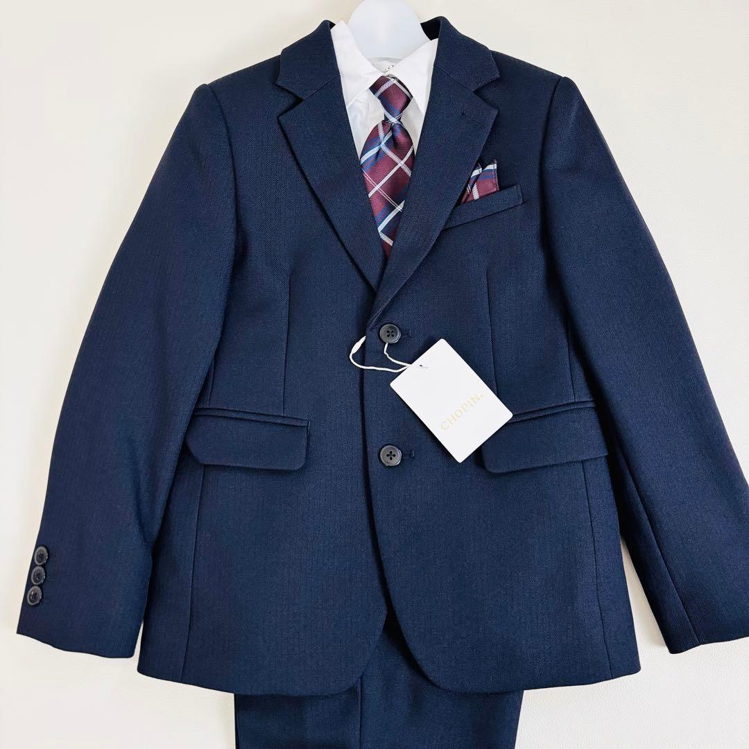 2616【新品タグ付き】ショパン 130cm　キッズフォーマル　5点セット 男