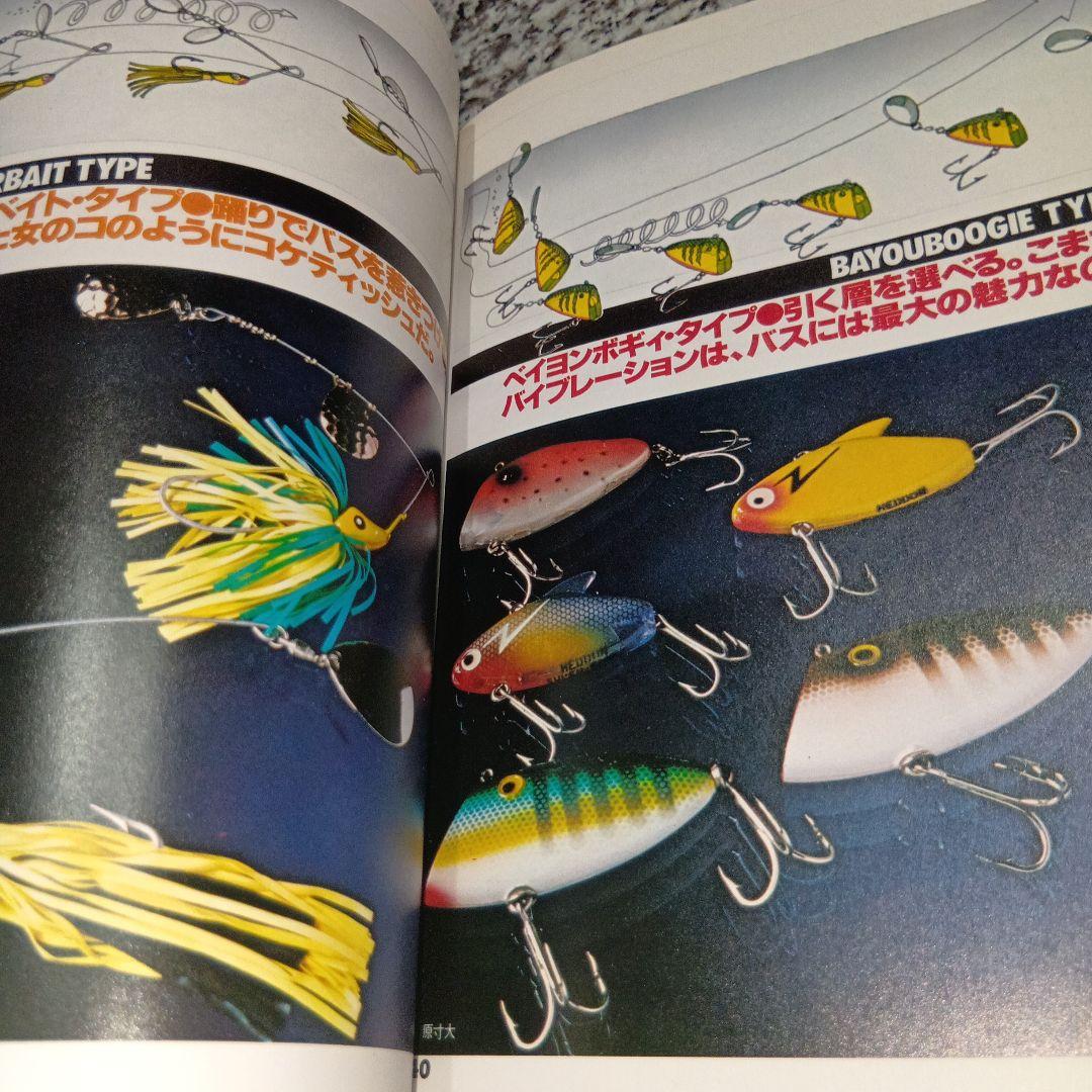 スポーツノート6 ブラックバス Sports Notes BLACKBASS　本