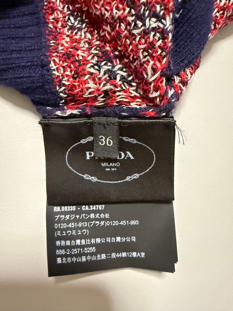 PRADA サマーニット