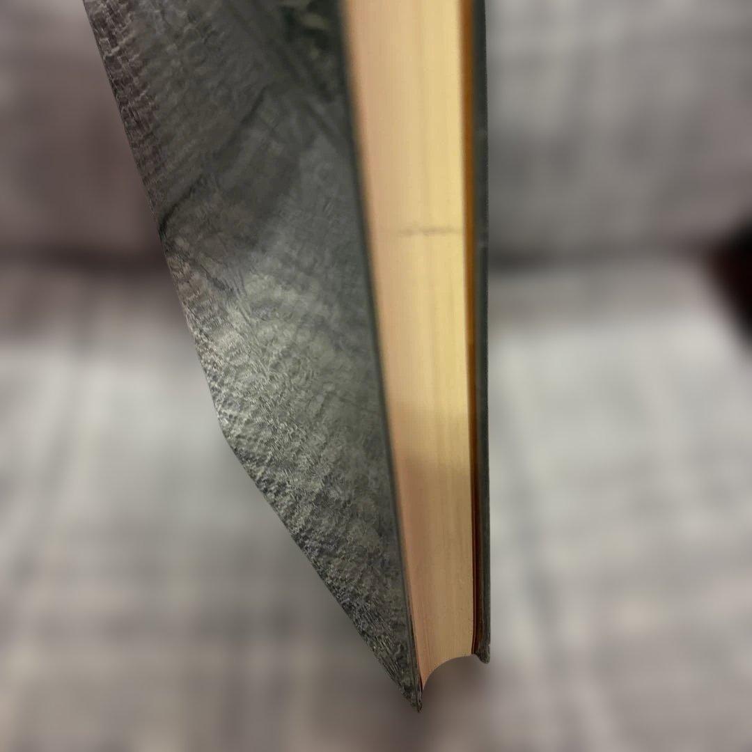 鍼灸医学と古典の研究 丸山昌朗 著 創元社