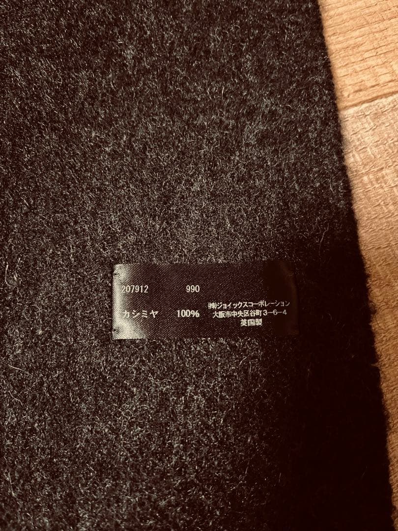 美品【Paul Smith】英国製 カシミヤ100%マフラー ブラック