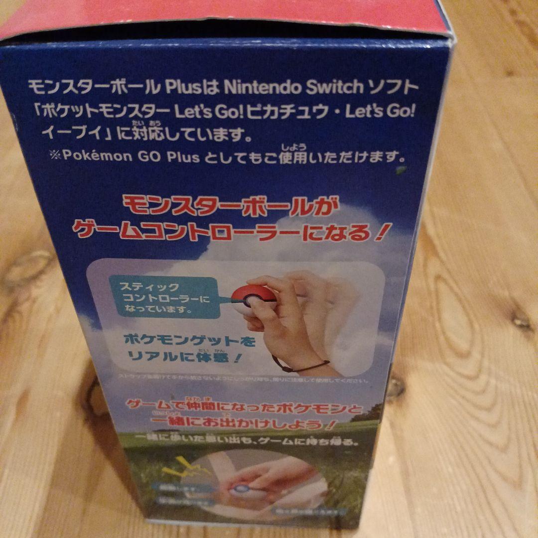 ポケットモンスター Let's Go! イーブイ ★ モンスターボールプラス