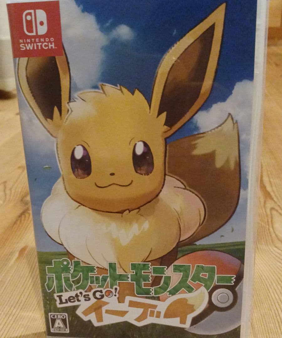 ポケットモンスター Let's Go! イーブイ ★ モンスターボールプラス
