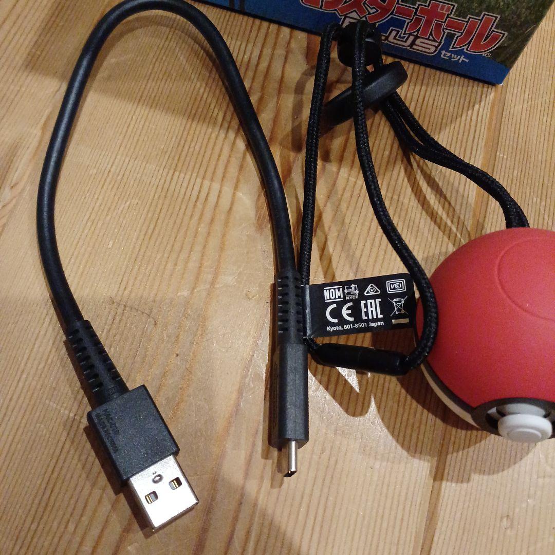 ポケットモンスター Let's Go! イーブイ ★ モンスターボールプラス