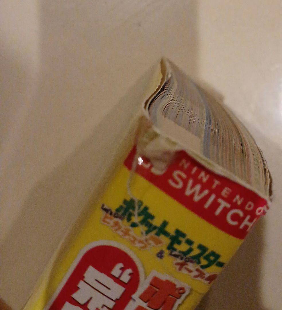 ポケットモンスター Let's Go! イーブイ ★ モンスターボールプラス