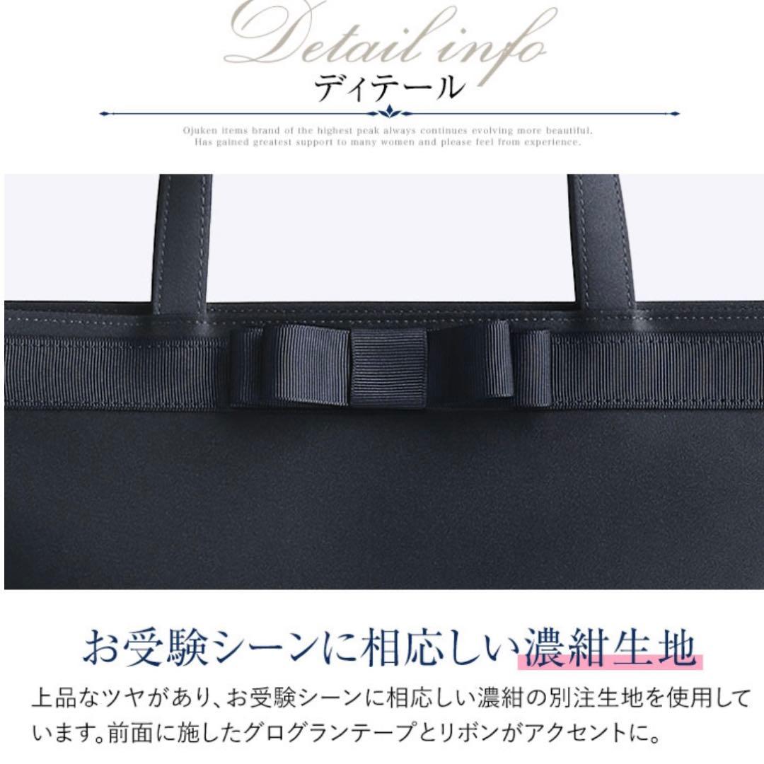 【美品】IWASA お受験トートバッグ Mサイズ 日本製