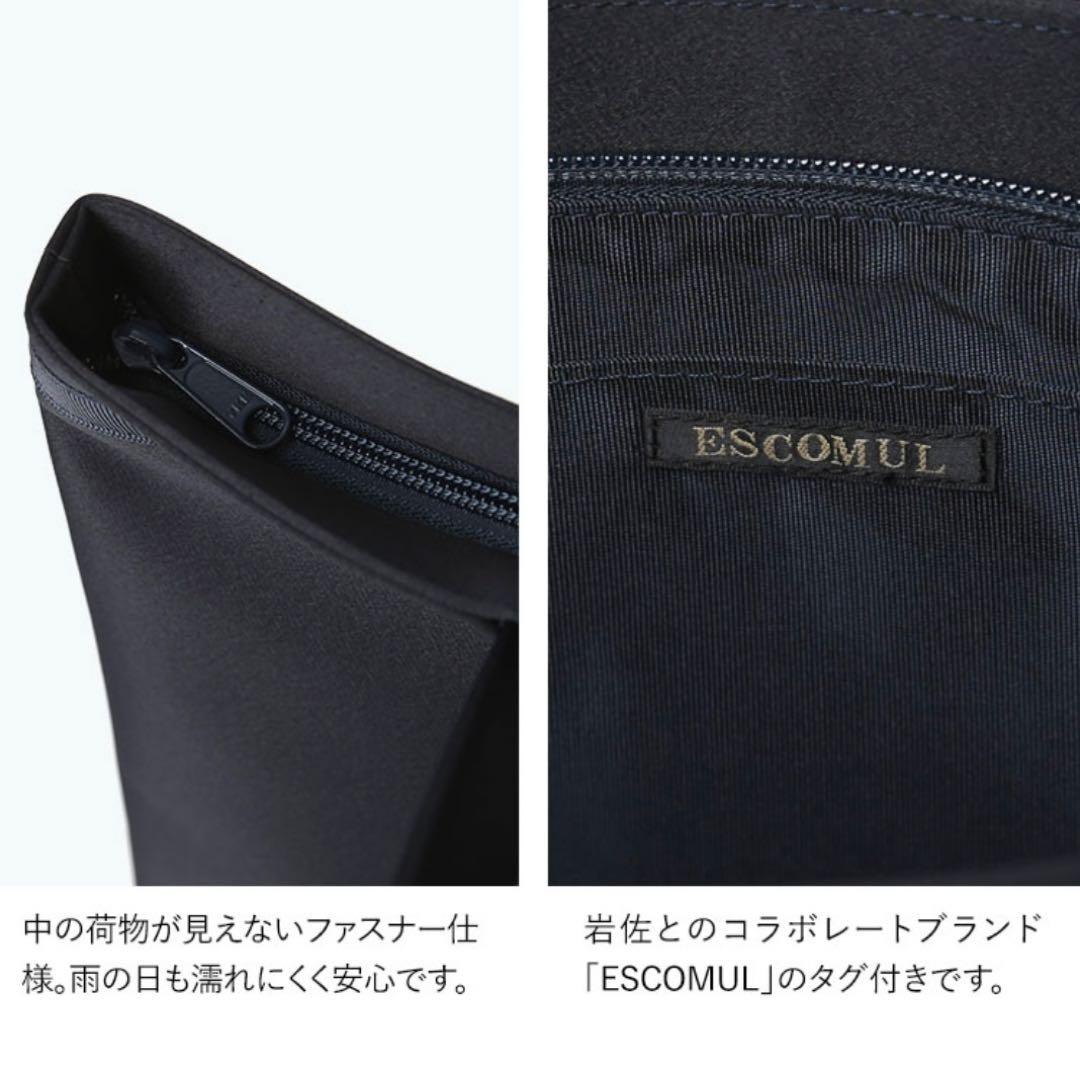 【美品】IWASA お受験トートバッグ Mサイズ 日本製